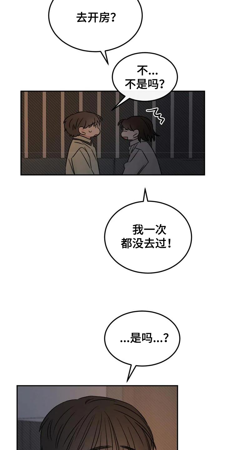 预料近义词漫画,第84章：绘画练习1图
