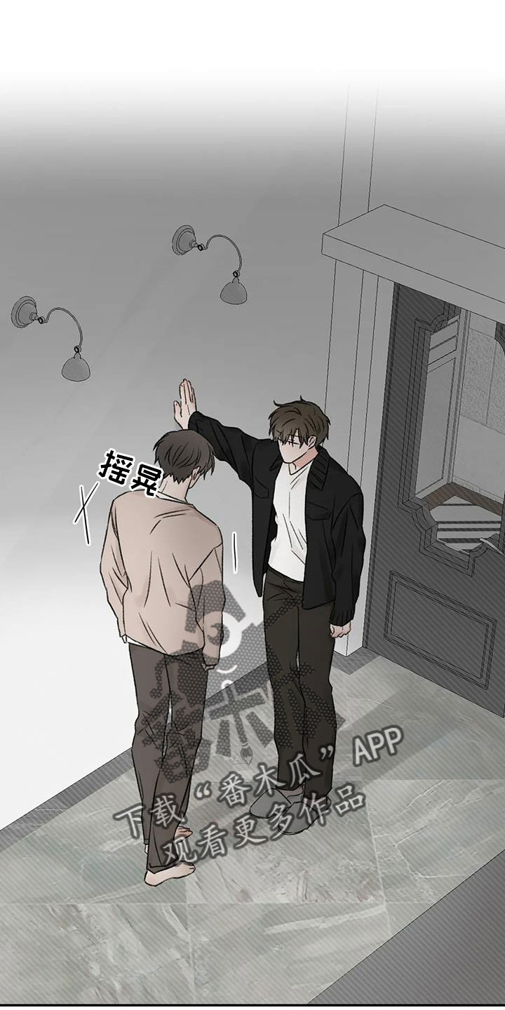 预计明天大盘走势如何漫画,第104章：再回头看我一眼1图