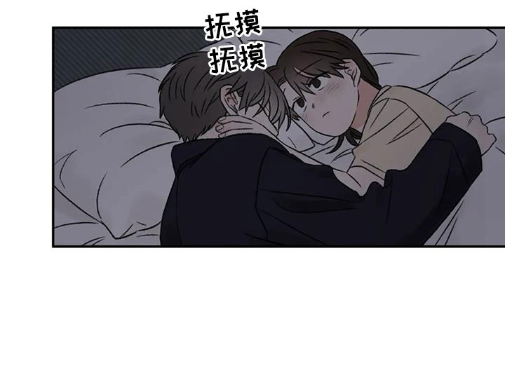 预料之外的意思是漫画,第78章：多伤我的心1图