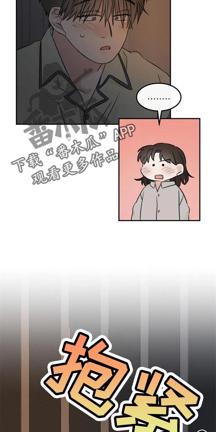 预料近义词漫画,第84章：绘画练习2图