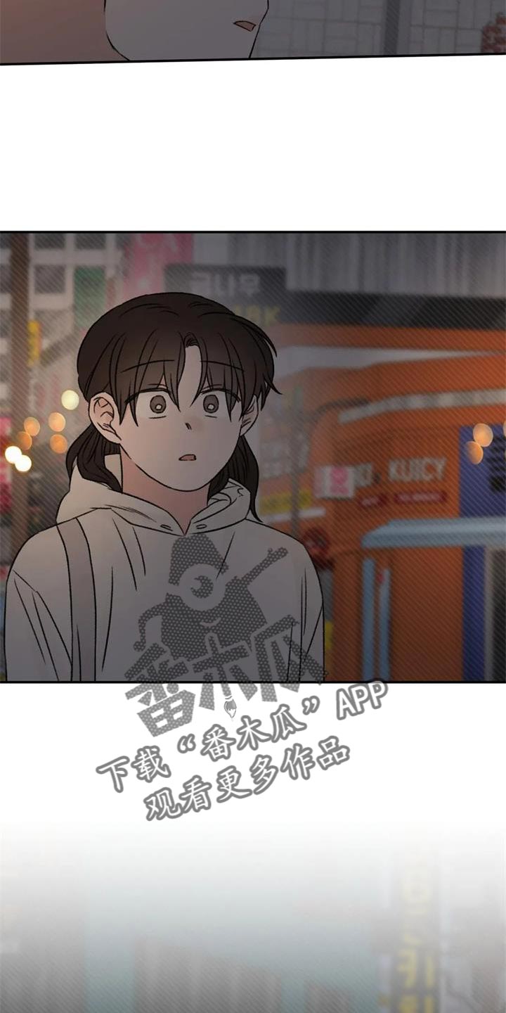 预料近义词漫画,第85章：我也想给你2图