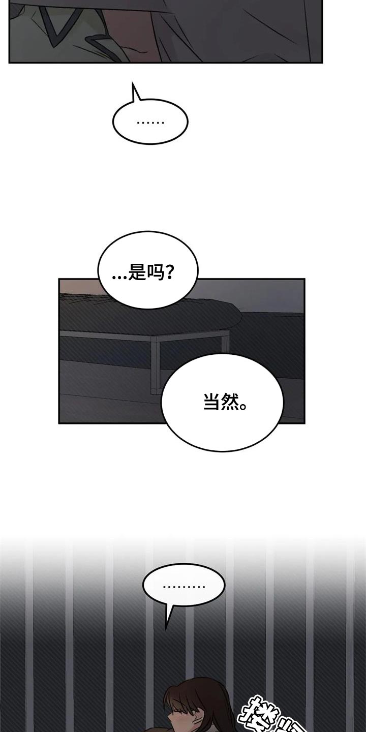预料之中和情理之中的区别漫画,第84章：绘画练习1图