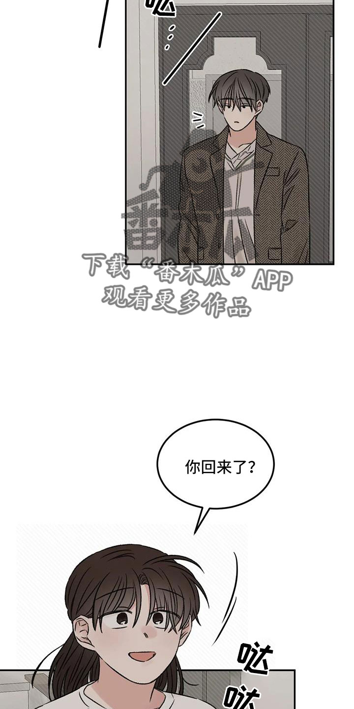 预料近义词漫画,第93章：不知道原因2图