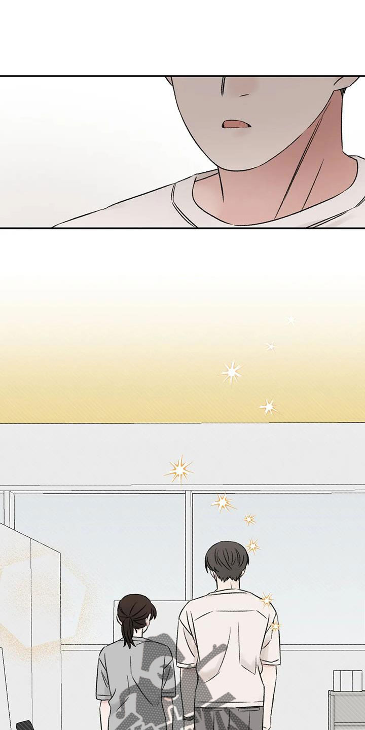 预料近义词漫画,第81章：自责1图