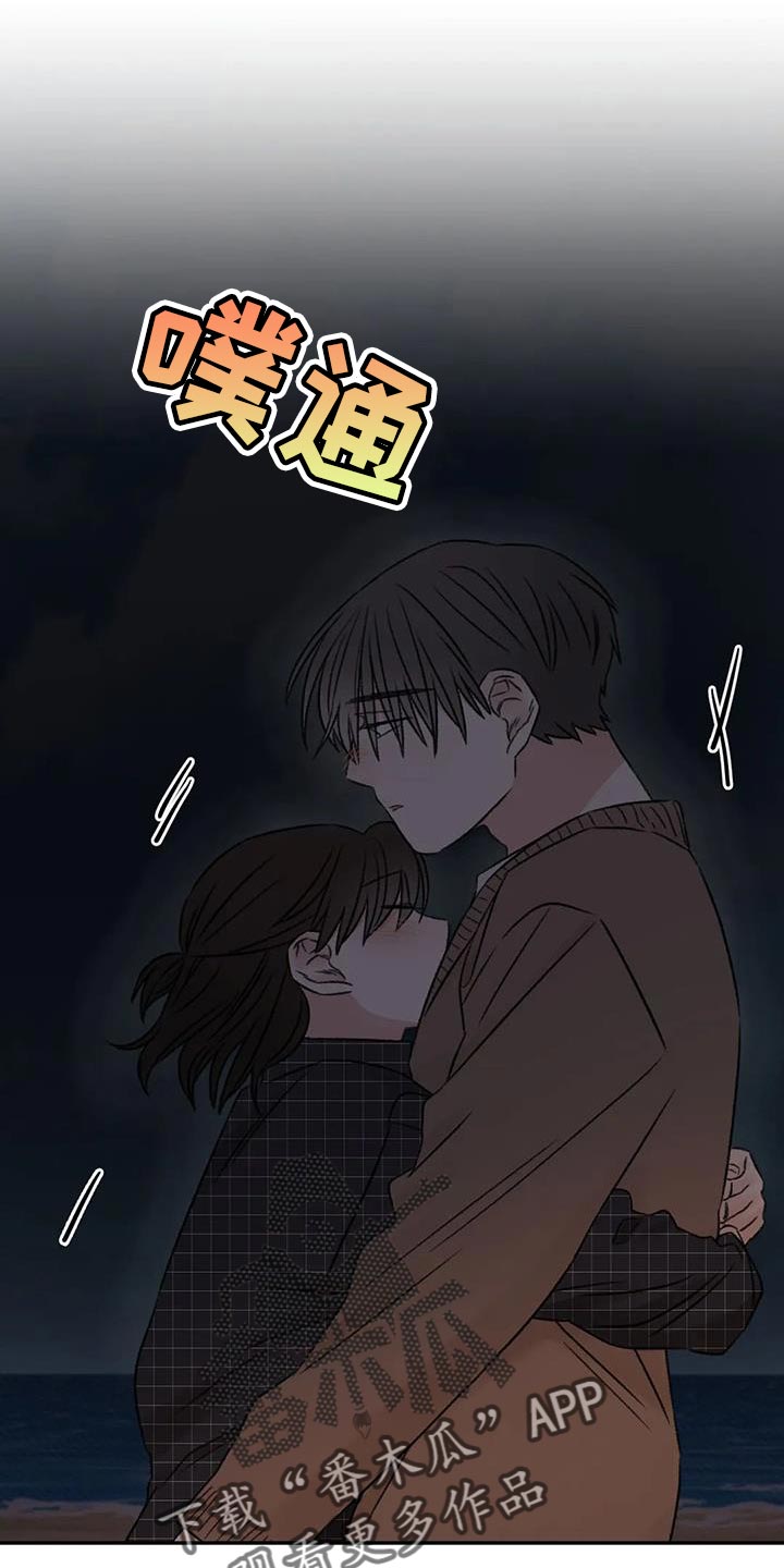 情理之中漫画,第86章：下次再来1图