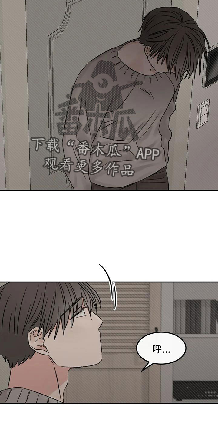 预料近义词漫画,第92章：想看看你1图