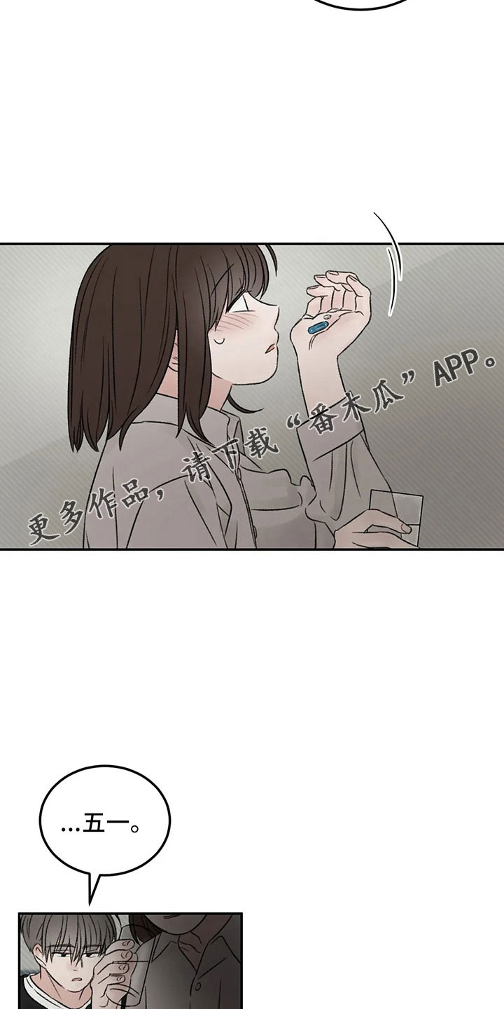 预料近义词漫画,第51章：多管闲事2图
