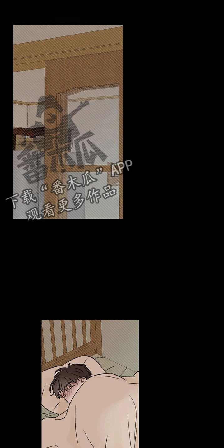 预料近义词漫画,第51章：多管闲事2图