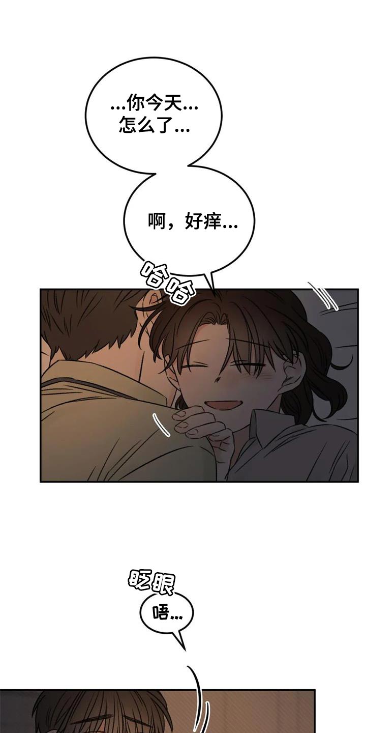 预料之外的英文怎么说漫画,第84章：绘画练习1图