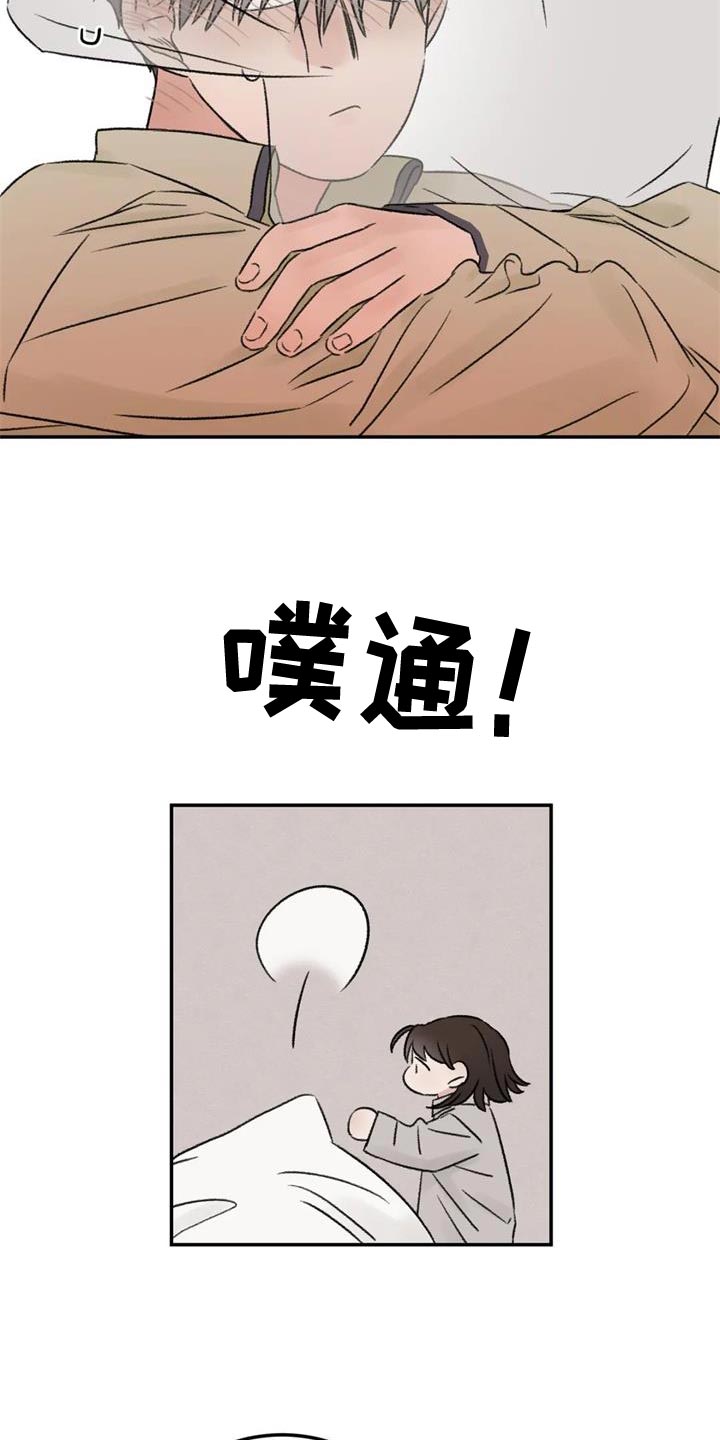 预料之中和情理之中的区别漫画,第84章：绘画练习1图