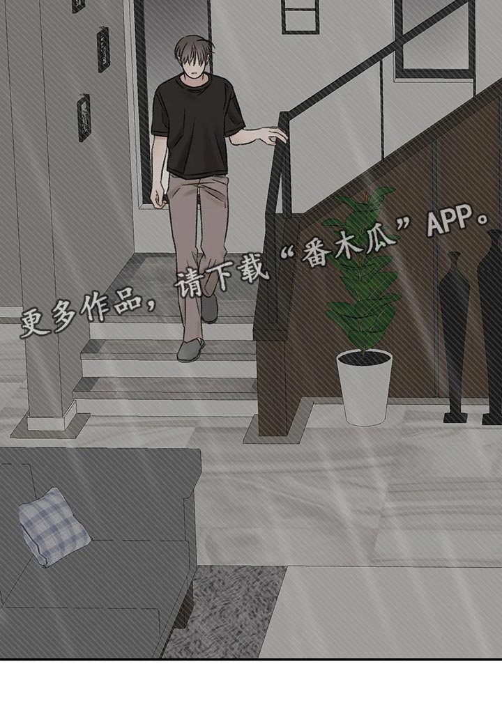 预料近义词漫画,第46章：下大雨1图