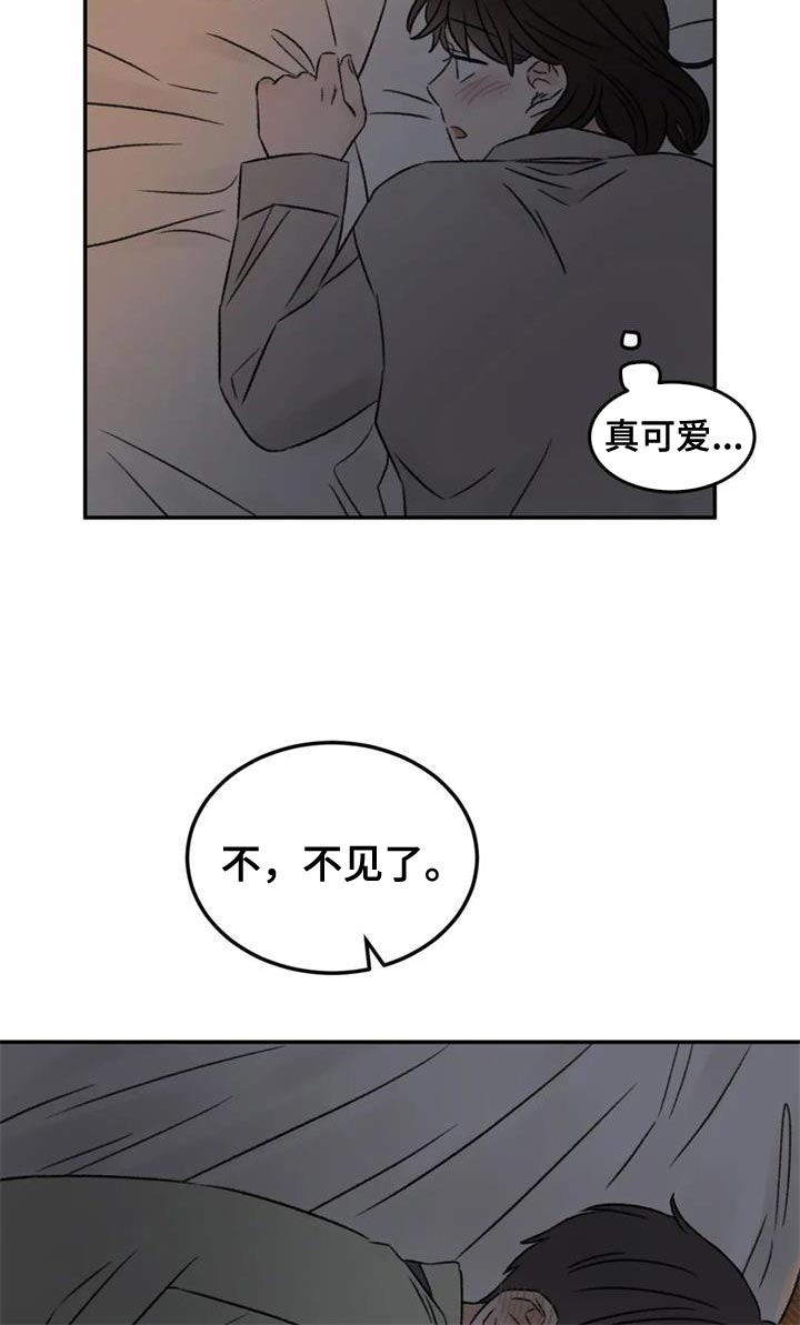 预料之中和情理之中的区别漫画,第84章：绘画练习2图