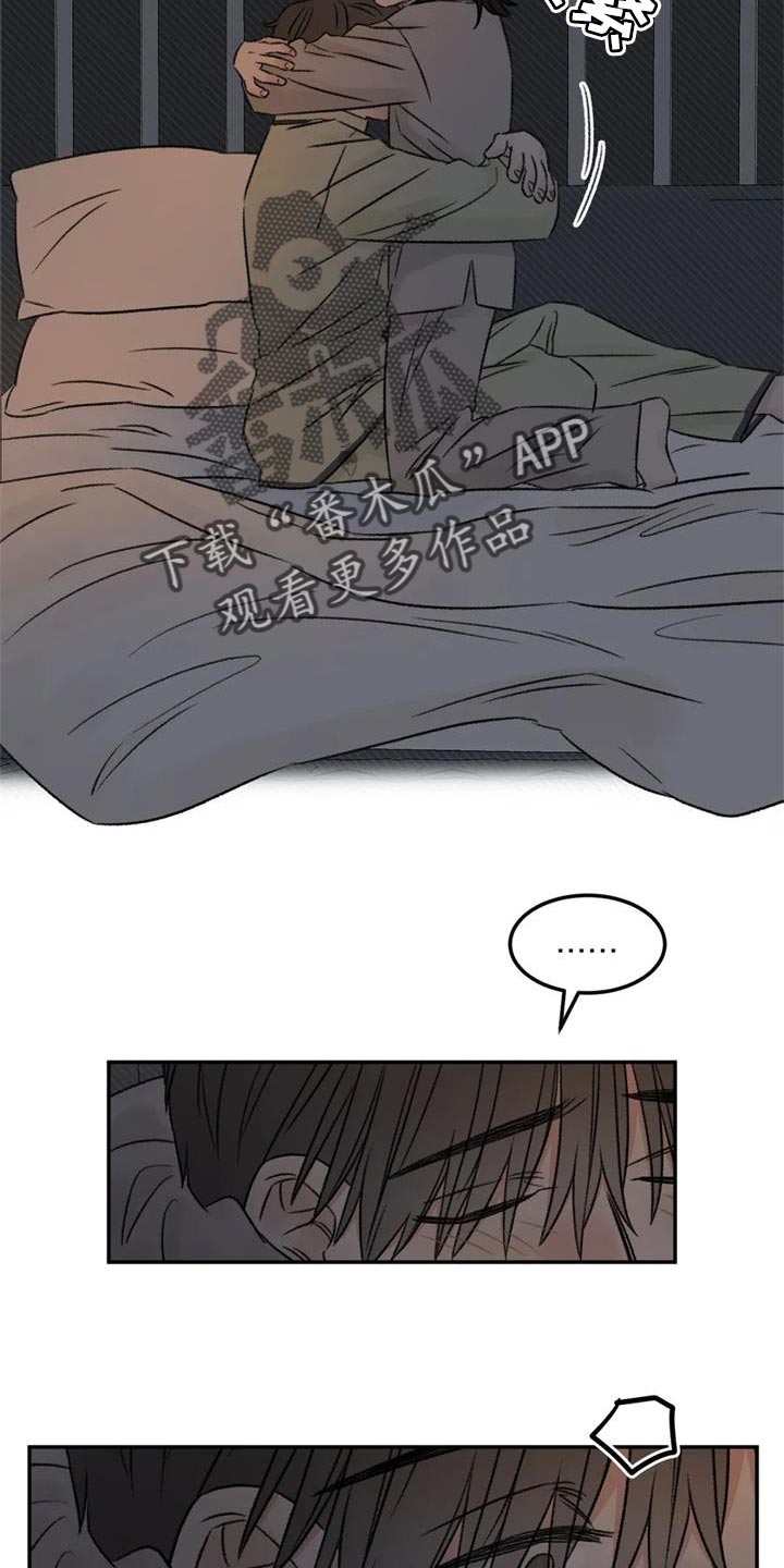 预料之中和情理之中的区别漫画,第84章：绘画练习2图