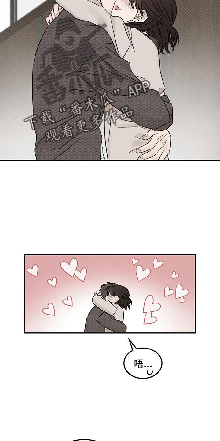 预料之中和情理之中的区别漫画,第108章：【完结】我的世界充满了光2图