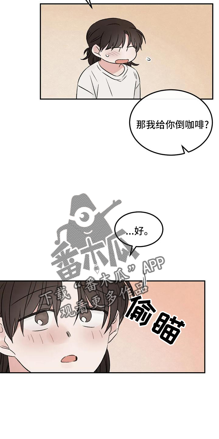 预料之外的英文怎么说漫画,第64章：没有躲开2图