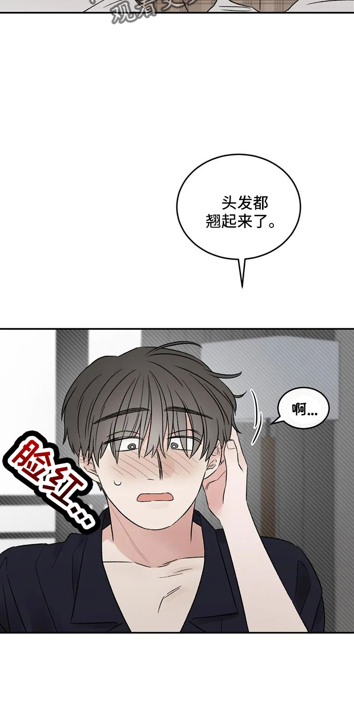 预料近义词漫画,第76章：一起睡1图