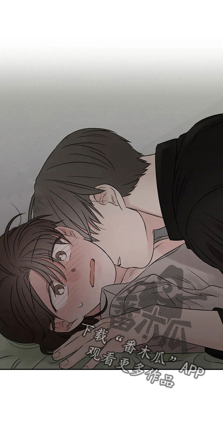预料近义词漫画,第54章：不清醒1图