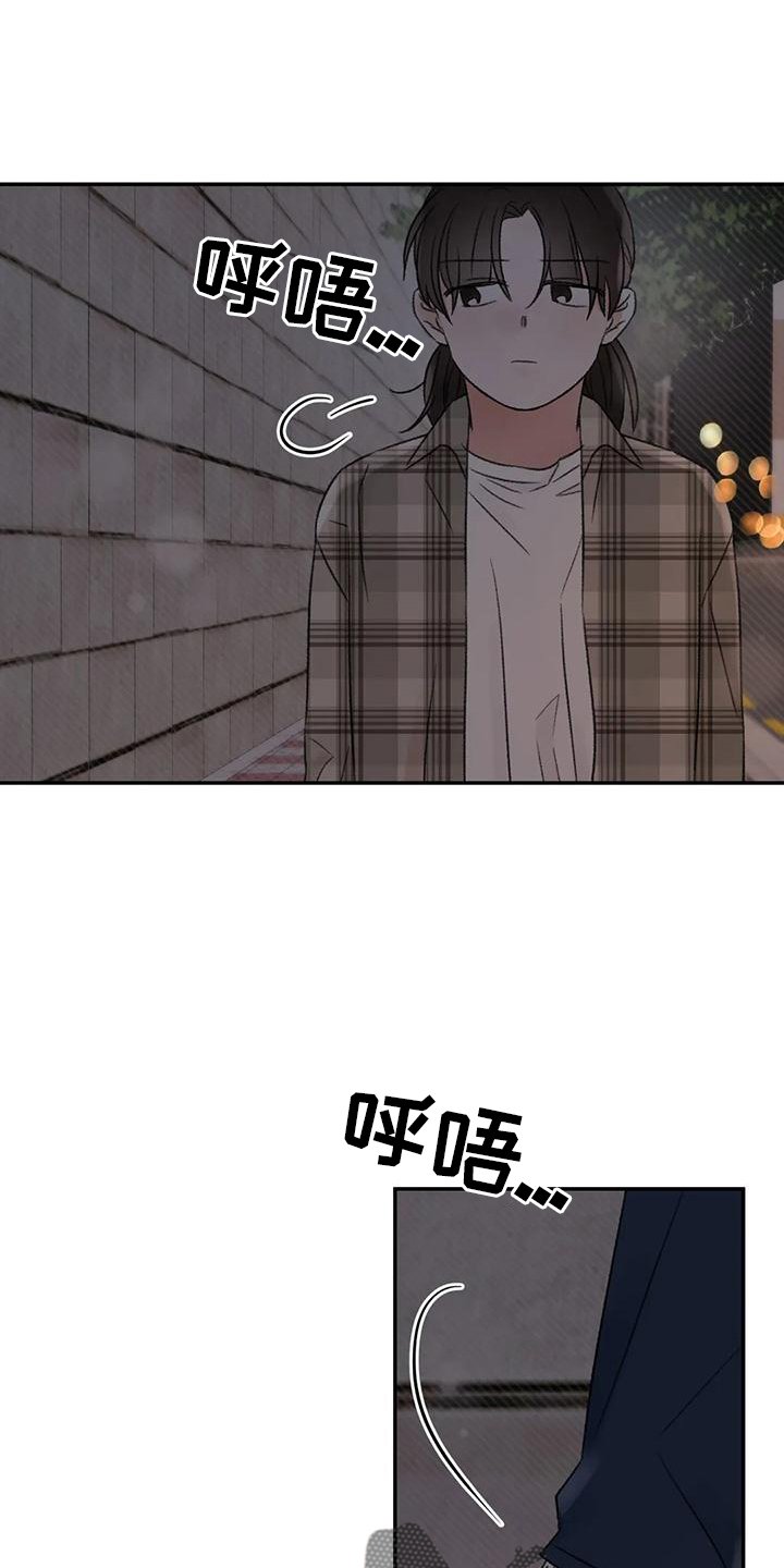 预料英语怎么说漫画,第62章：说出来2图