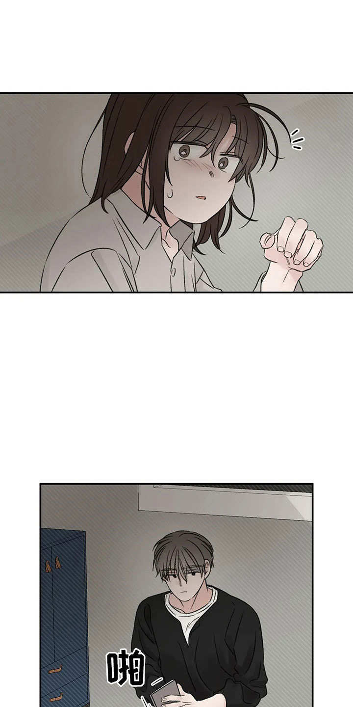 预料近义词漫画,第51章：多管闲事2图