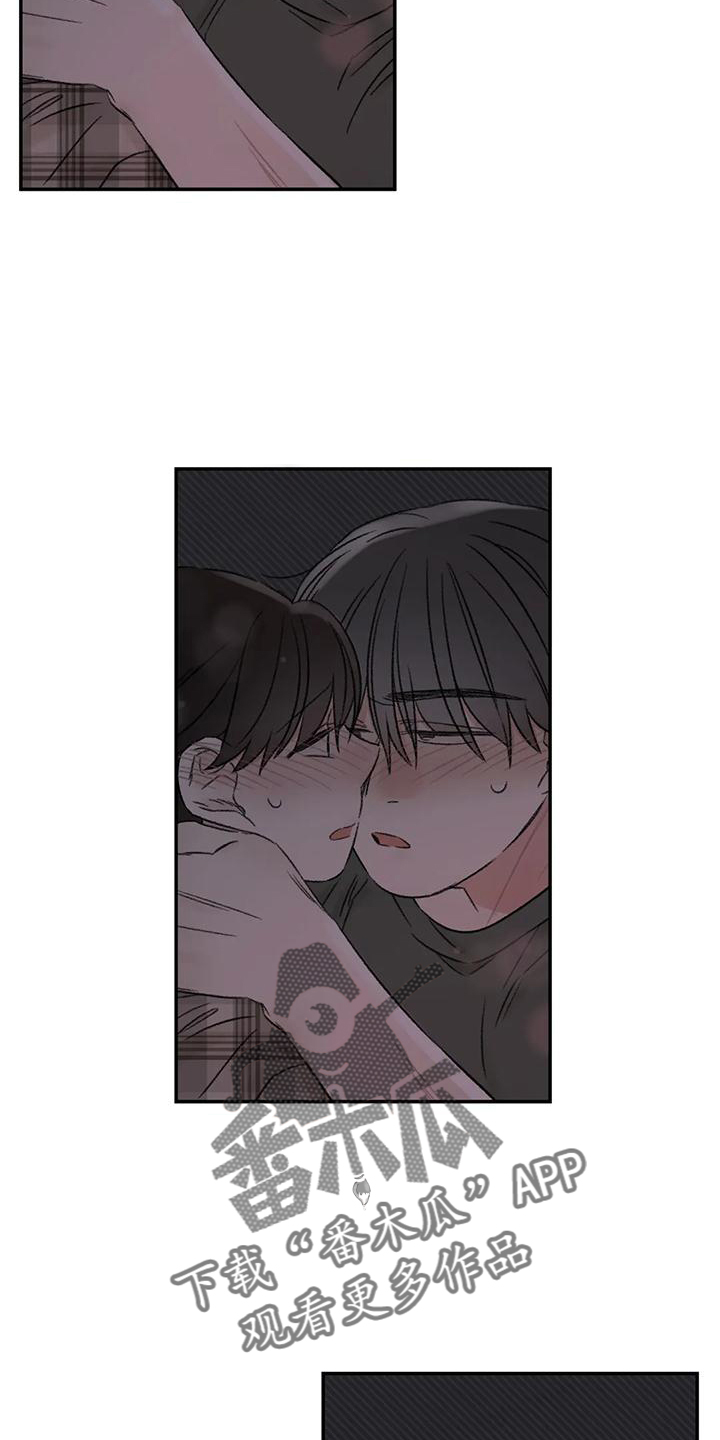 预料之中和情理之中的区别漫画,第63章：就想这么做2图