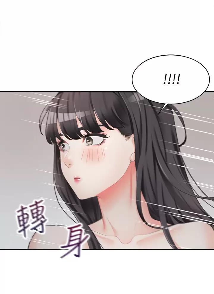 合租上下铺漫画免费阅读106章漫画,第5话1图