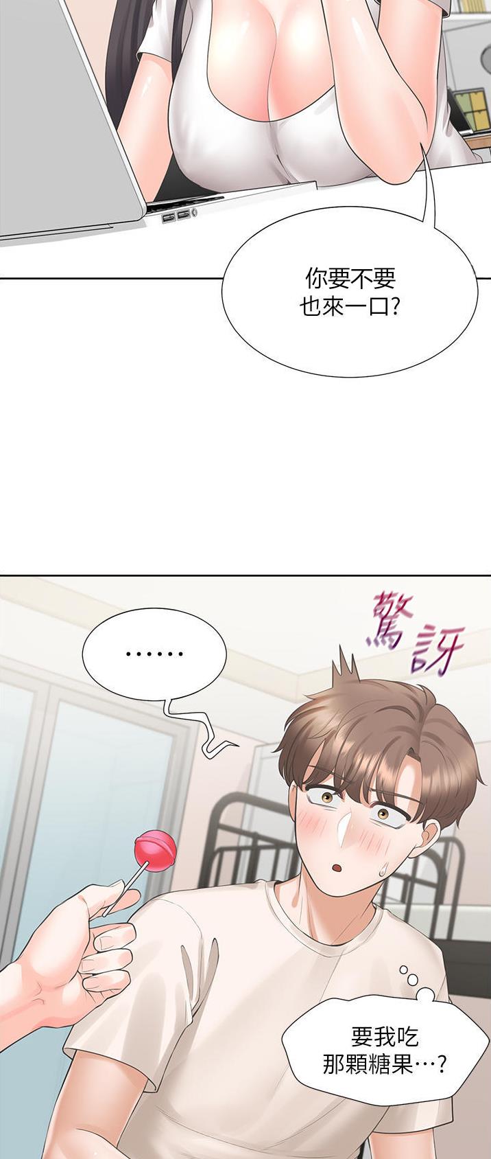 合租上下铺pdf漫画,第44话1图