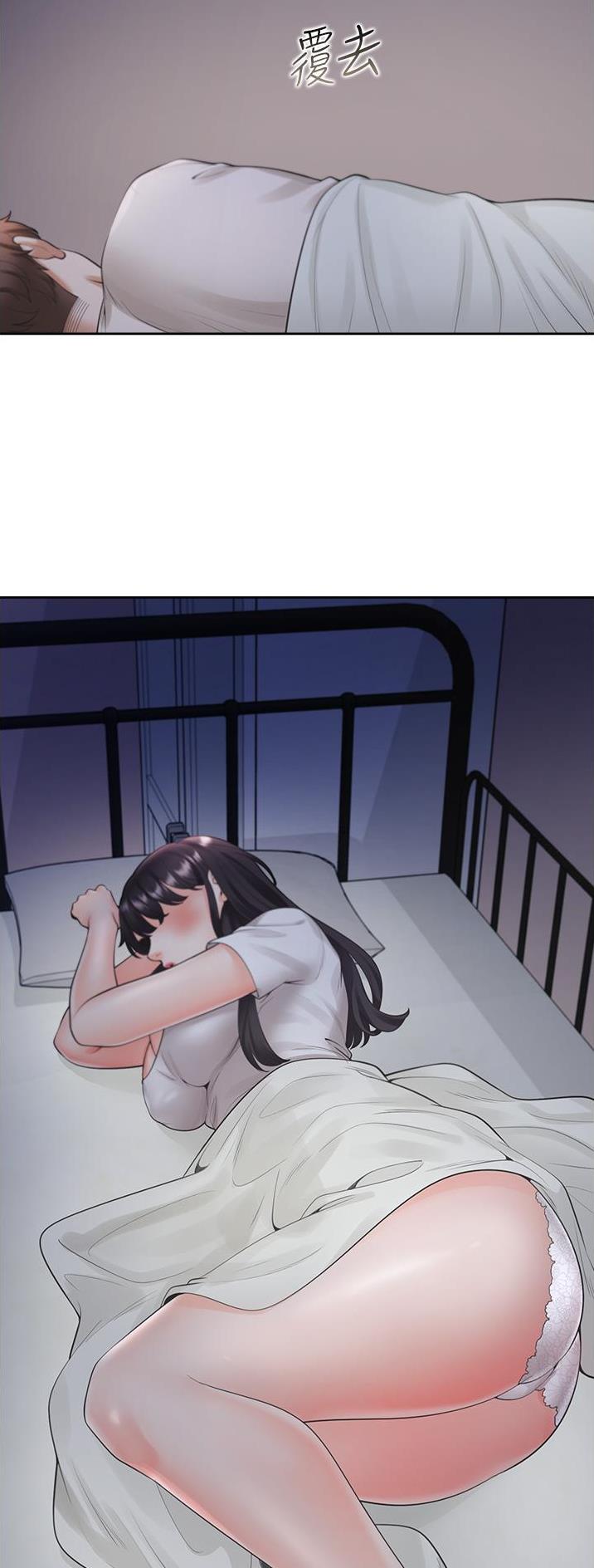 合租上下铺漫画,第46话1图