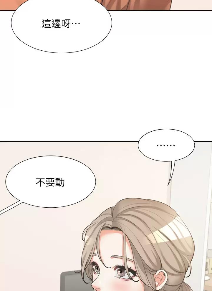 免费观看漫画,第19话1图