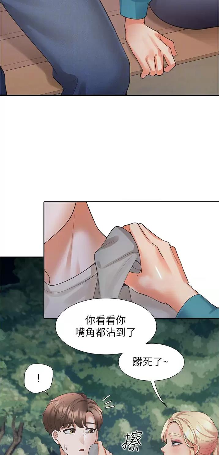 合租上下铺漫画免费阅读106章漫画,第36话1图