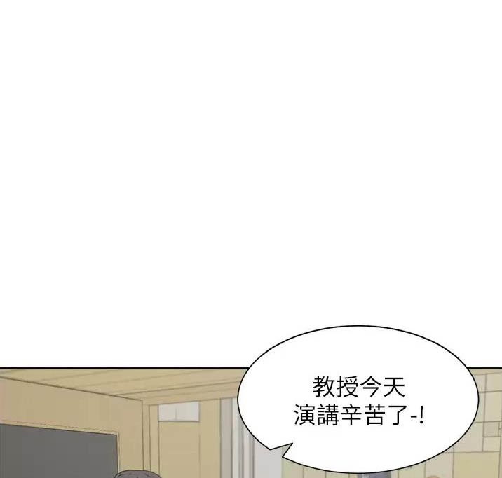 合租上下铺漫画,第26话1图