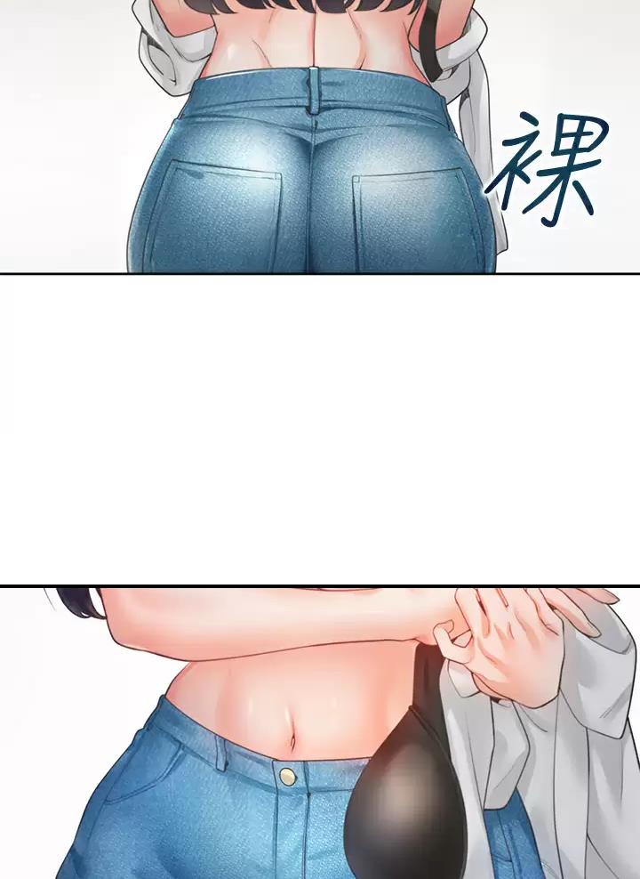 合租上下铺漫画免费阅读106章漫画,第5话1图