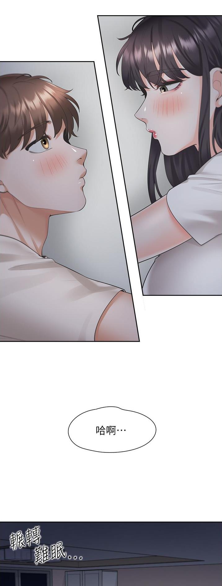 合租上下铺漫画,第46话1图