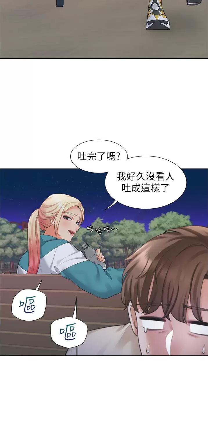 合租上下铺漫画免费阅读106章漫画,第36话1图
