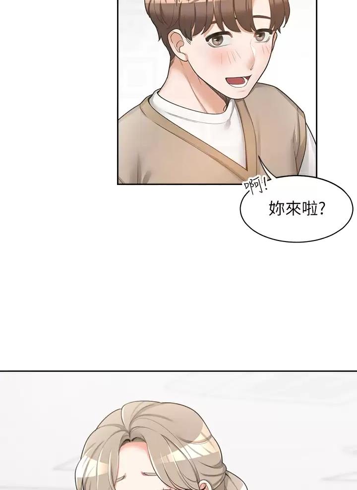 合租上下铺全集免费漫画,第5话1图