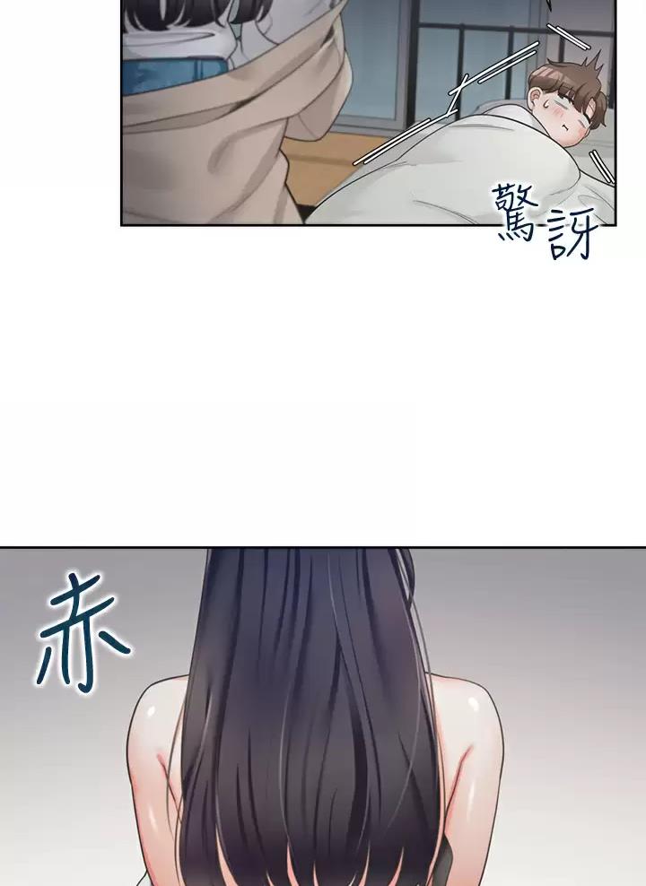 合租上下铺漫画免费阅读106章漫画,第5话2图