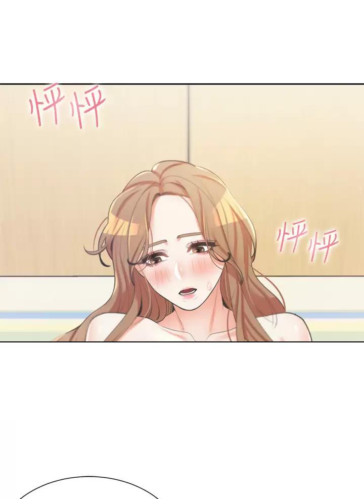 合租上下铺漫画,第11话1图