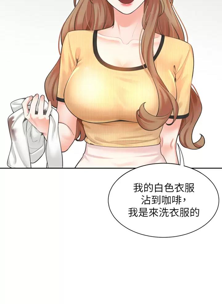 合租上下铺漫画免费阅读106章漫画,第6话2图