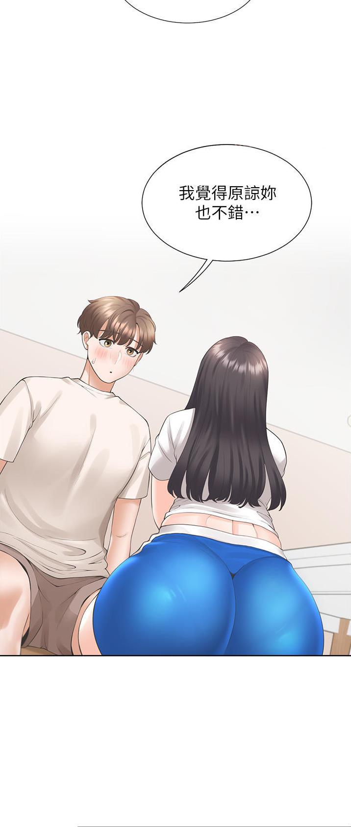 合租上下铺漫画,第45话2图
