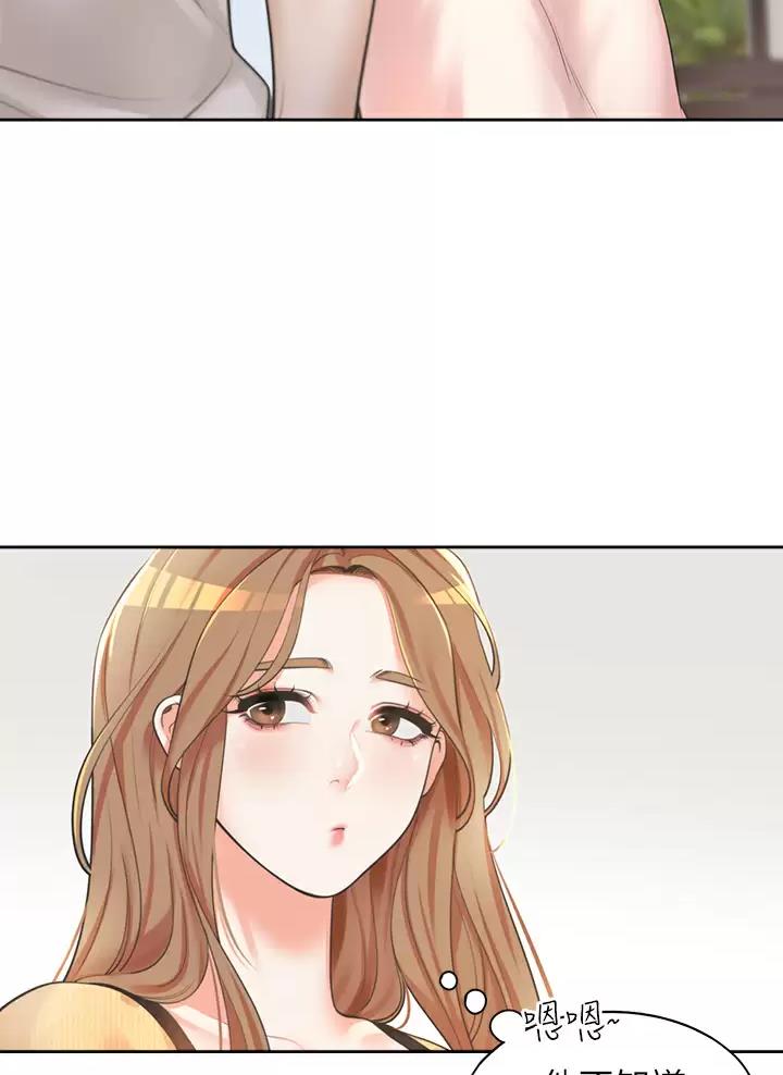合租上下铺漫画免费阅读106章漫画,第6话1图