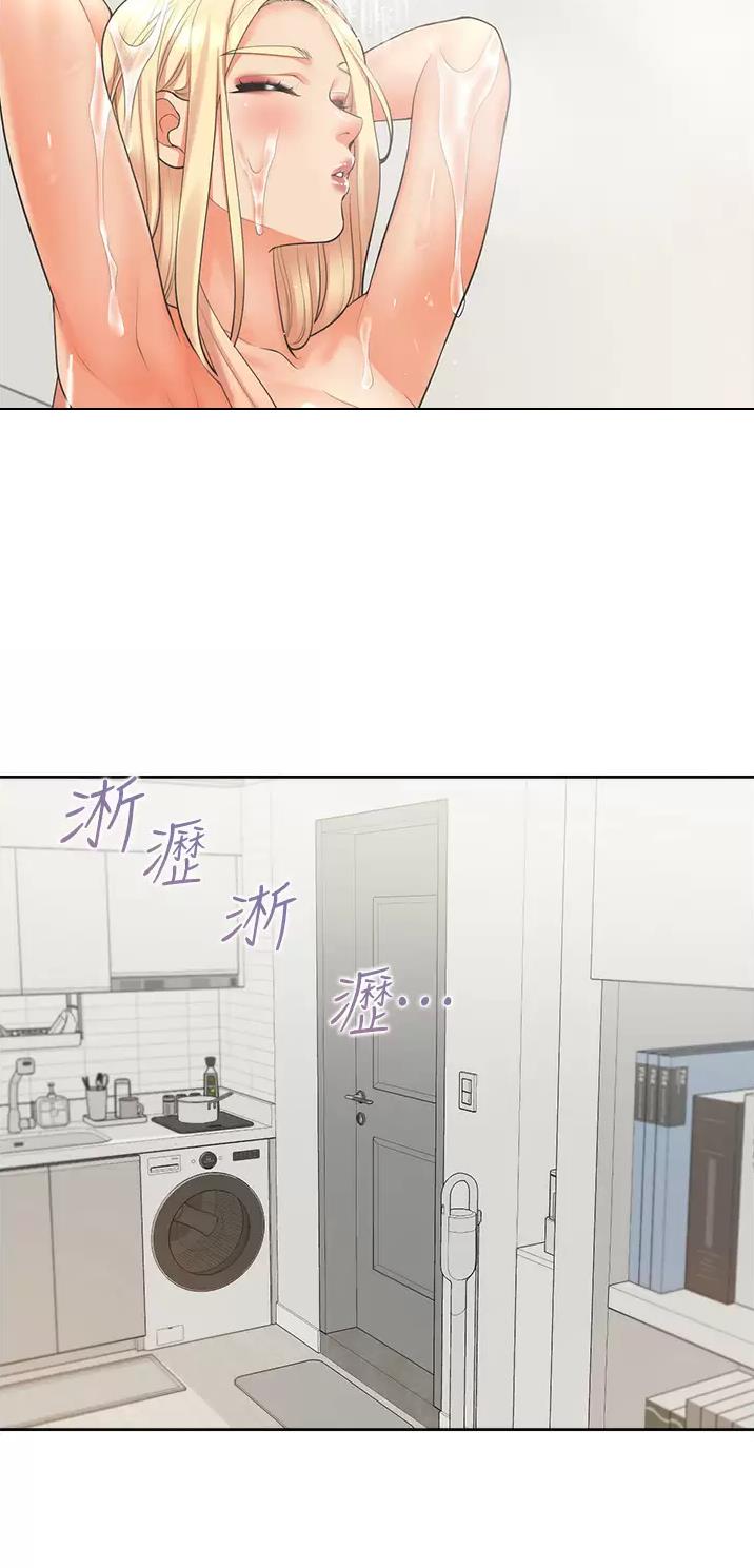 合租上下铺pdf漫画,第37话1图