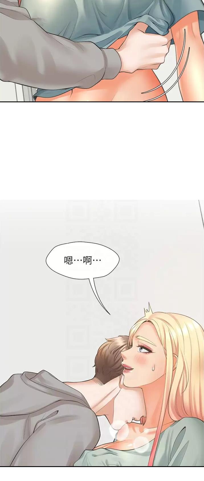 合租房男女混租合法吗漫画,第38话2图