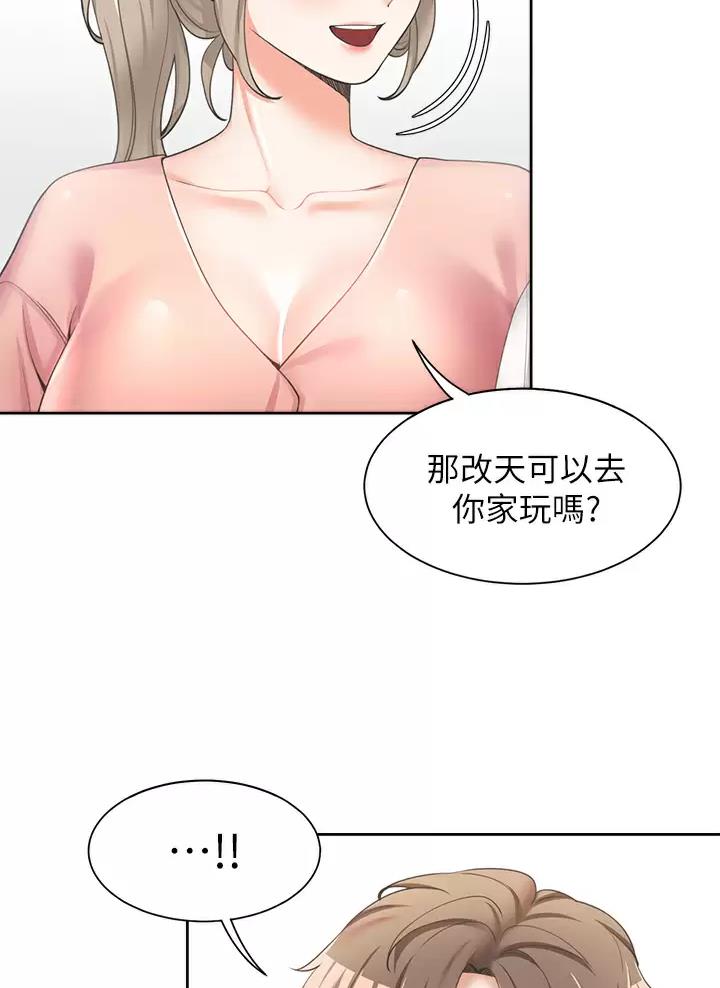 合租上下铺漫画免费阅读106章漫画,第5话1图