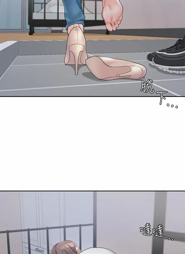 合租上下铺漫画免费阅读106章漫画,第5话2图