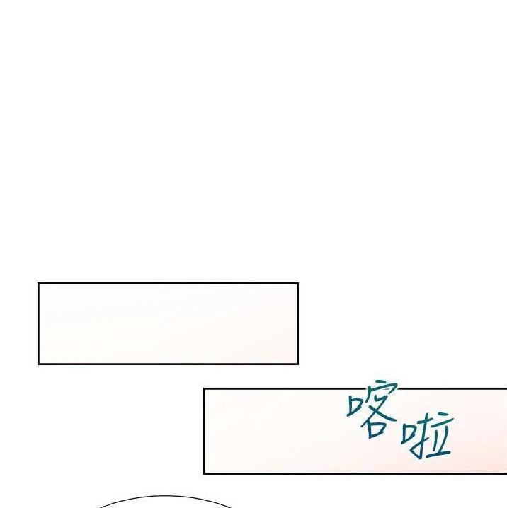 合租的经历漫画,第49话1图