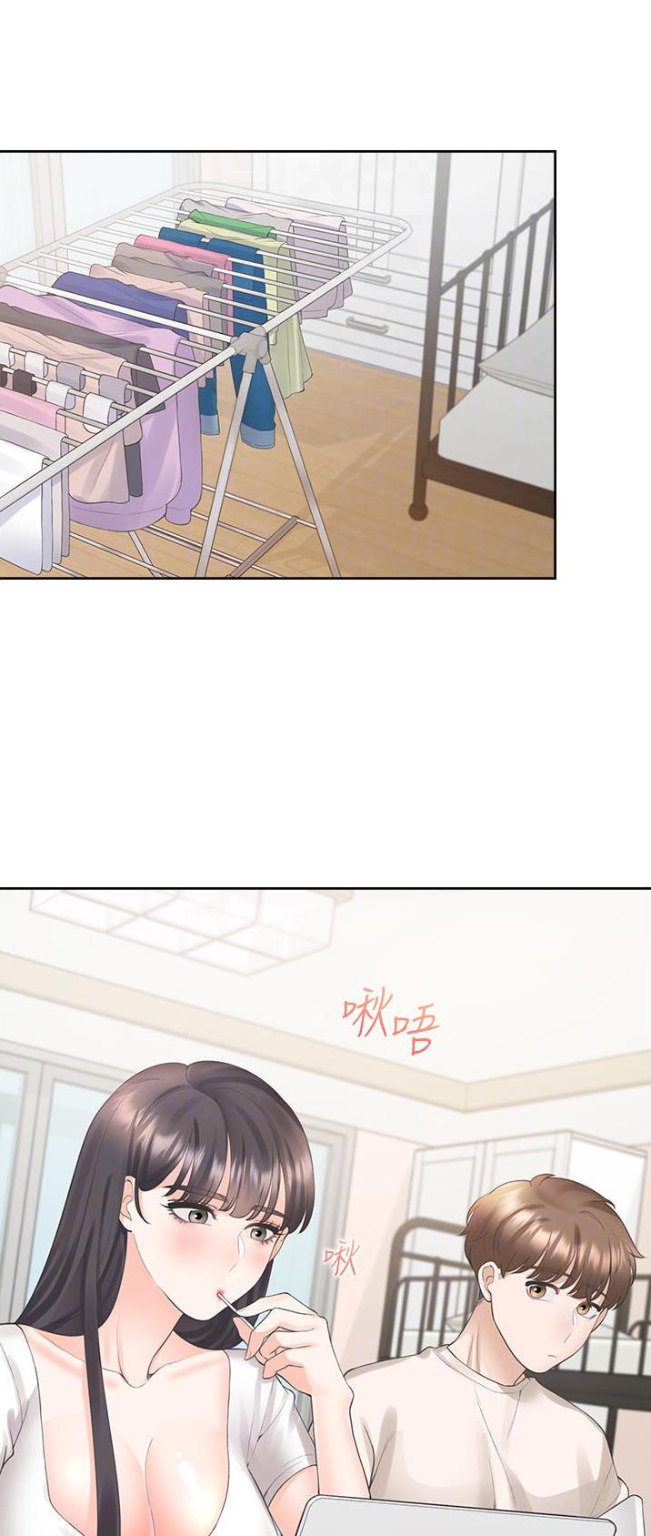 合租上下铺pdf漫画,第44话1图