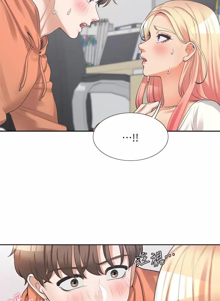 合租上下铺漫画免费阅读106章漫画,第18话1图