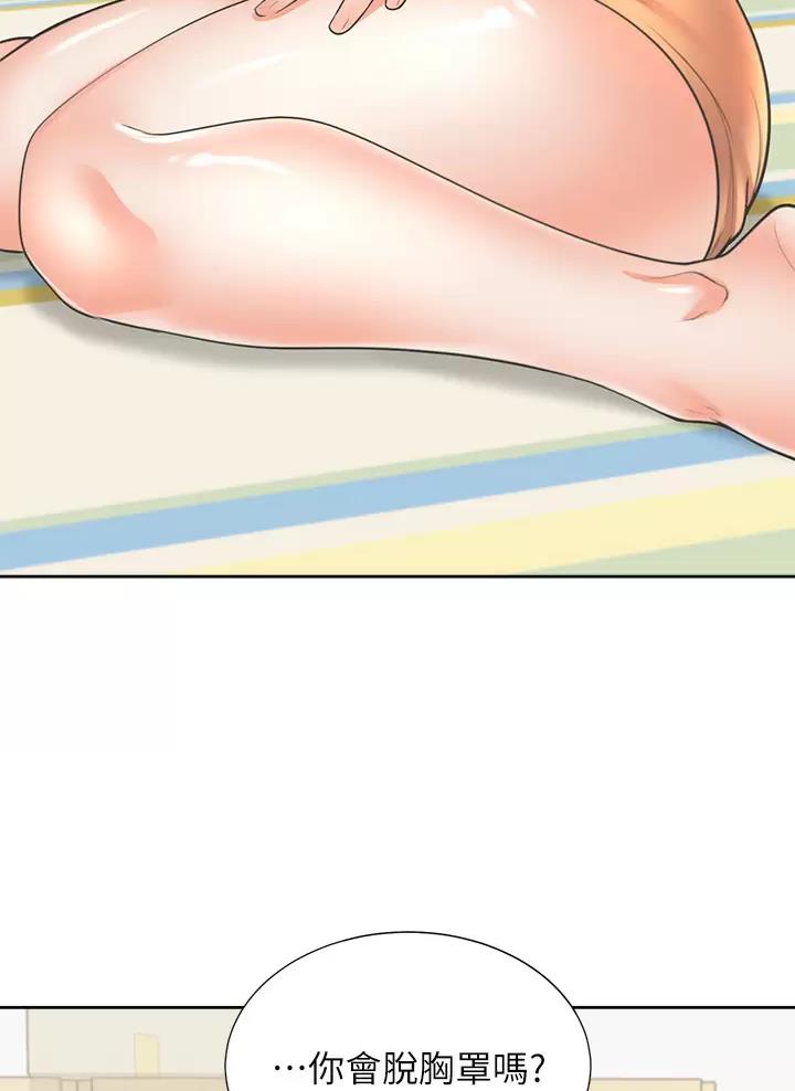 合租上下铺漫画免费阅读106章漫画,第11话2图