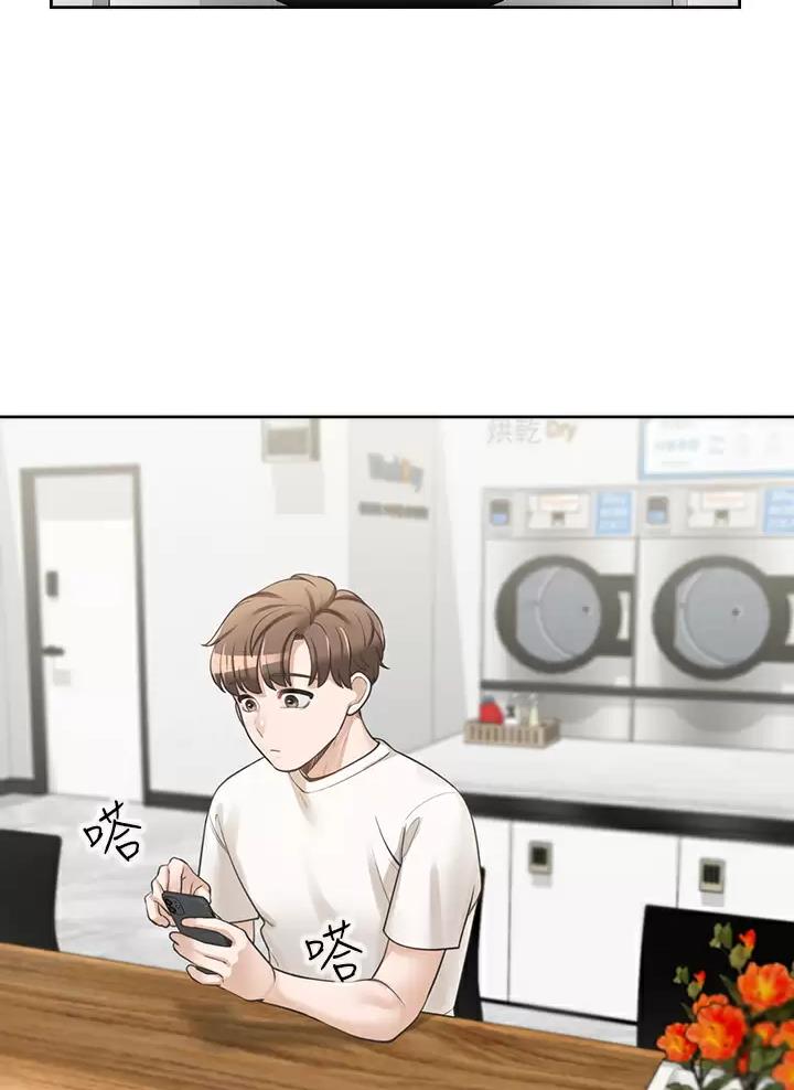 合租上下铺漫画免费阅读106章漫画,第6话1图