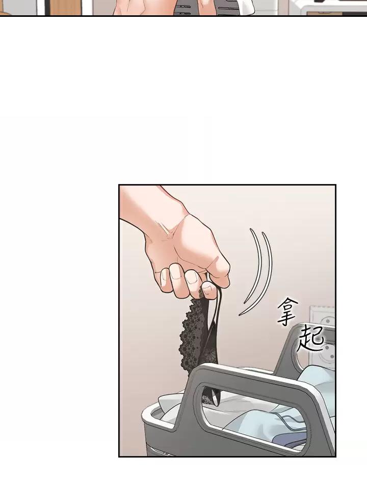 合租上下铺漫画免费阅读106章漫画,第6话1图