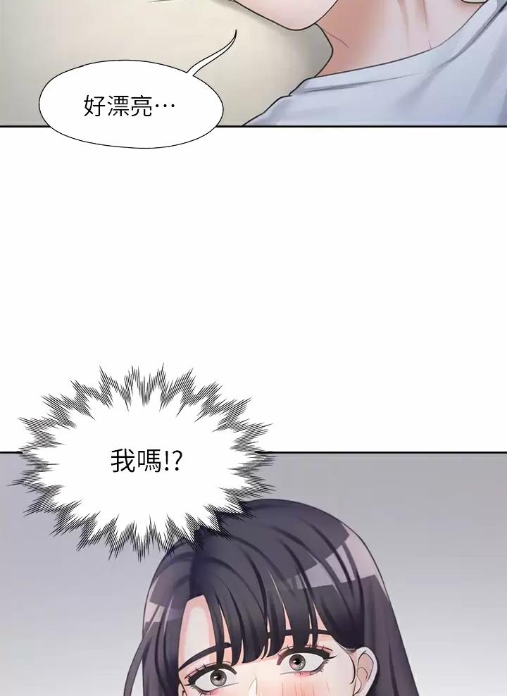 合租上下铺漫画免费阅读106章漫画,第15话2图